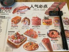 -Sushi Love 创意寿司(丽影广场店)