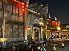 -民国红公馆(老门东店)