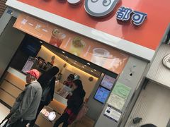 -CoCo都可(文化巷店)