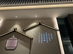 -海门鱼仔·潮汕味(燕岭店)