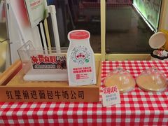 -红星前进面包牛奶公司(五道口购物中心店)
