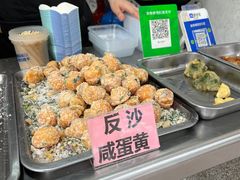 -普宁反沙番薯芋头