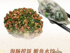 -渔港甄宴·海鲜·地标烟台菜(金沙滩店)