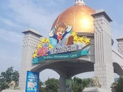 -徐州乐园加勒比水世界