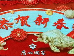 -广州酒家(昌岗地铁站店)