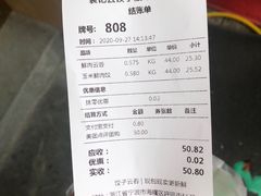 -袁记云饺(鼓楼店)