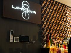 -LAMP BAR 水烟音乐酒吧