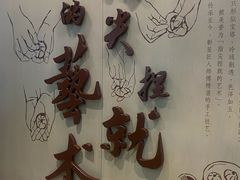 -南翔馒头店(豫园店)
