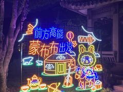 -无锡梅园公园