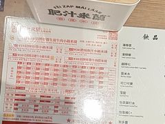 -肥汁米蘭香港米线(定西路店)