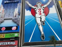 -道顿堀水上观光船(太左衛門橋船着場)