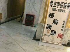 -尚足影院式足疗·住宿·美食(解放碑店)