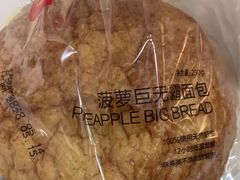 -味多美蛋糕(亚非大厦店)