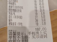 -韩宫宴炭火烤肉(印象城店)