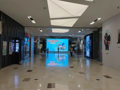 -鑫嘉汇购物中心