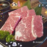 出门第一顿吃什么 | 百吃不腻的烤肉约一波