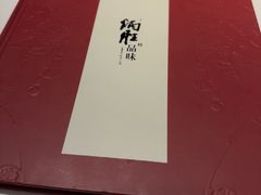 -炳胜品味(深圳万象城店（罗湖）)