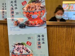 -井格重庆火锅(西直门凯德Mall店)