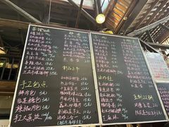 -東茅街茶馆