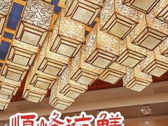 -顺峰(农展馆店)