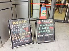 -招商银行(上海常德支行)