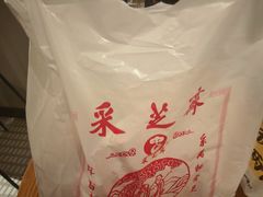 -采芝斋评弹茶馆(观前街店)