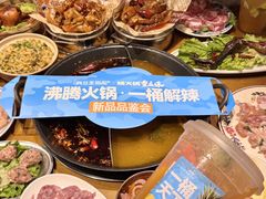 -楠火锅(太古里总店)