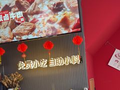 -沁麦源过桥米线(总店)