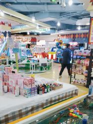 -开心哈乐儿童主题乐园(孙河易事达店)