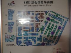 -大神太神·铁板烧(七宝领展广场店)