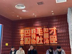 -巴奴毛肚火锅(大剧院店)