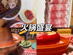 -额尔敦草原涮羊肉·烧烤(冻青树总店)