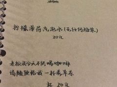 菜单-默迹咖啡馆
