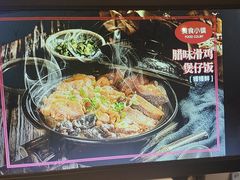 -美食小镇·观赏珍稀鸟类·长隆熊猫酒店