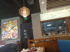 大堂-和福顺养生焖锅(吾悦广场店)