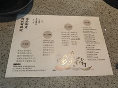 -园里火锅(仁和新城店)