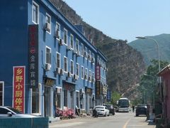 -俺家菜馆(百里峡店)