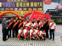 -喜乐门KTV升级大好时光KTV(黄江店)