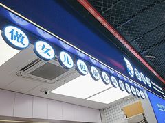 -煲珠公·老红糖珍珠奶茶(长宁龙之梦店)