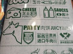 -魏斯理汉堡(西安沣东吾悦店)