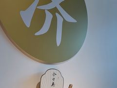 -山海蟹庐·海鲜糟粕醋火锅(慈溪店)