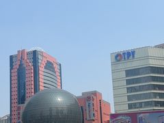 -美罗城