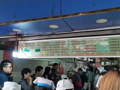 -芳婆糕团店(王府大街店)