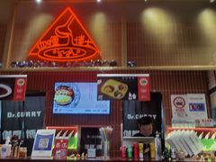 -伽喱博士 Dr.CURRY咖喱饭(太阳宫咖喱店)