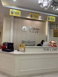 -静博士·养生养颜