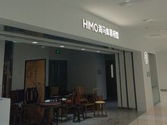 -海马体照相馆(北京apm店)