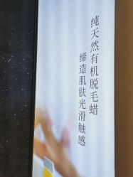 点击看大图 -Wax Brow蜜蜡脱毛美甲美睫眉吧