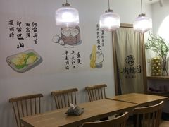 -正南齐北·老街糯米团(洪崖洞店)