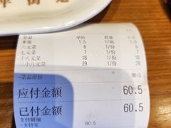 -66梧桐院·天平邻里汇(乌鲁木齐南路店)