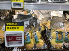 -盒马鲜生(皇庭广场店)